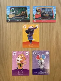 【匿名配送】どうぶつの森　amiiboカード　★2点セット★