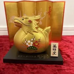 金色ドラゴン形置物 ステーキハウス千萬