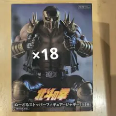 2025年最新】北斗の拳 ぬーどるストッパーの人気アイテム - メルカリ