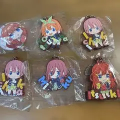 五等分の花嫁 ラバーキーホルダー 5個＋缶バッチ1個