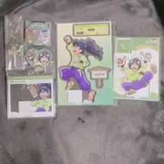 七松小平太 アクリルスタンド まとめ売り