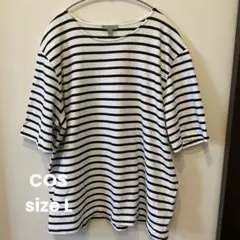 COS ボーダーTシャツ size L