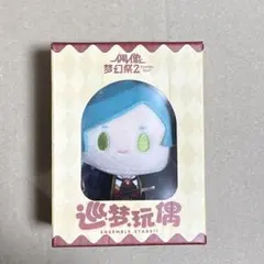 あんスタ　深海奏汰　ぬいぐるみ　みんくじ 2026年最新】深海奏汰 ぬいぐるみ みんなのくじの人気アイテム - メルカリ
