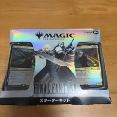 2026年最新】MTG 未開封 スターターの人気アイテム - メルカリ