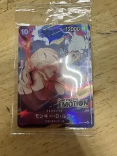 ワンピースカード エモーション 入場特典 モンキー・D・ルフィ新品未