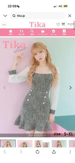 定価7590円◆ティカ◆Мサイズ