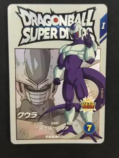ドラゴンボールスーパーダイバーズ エクストラレア 17枚セット ドラゴンボール スーパーダイバーズ エクストラレア 7種類