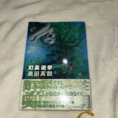 Item thumbnail for item 01d55730-443c-47f2-ae6e-a01a4cafc05f