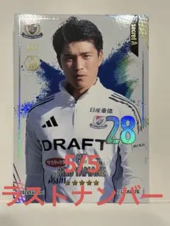 日本代表 久保建英 FIFA EA SPORTS FUT カード プレート - メルカリ