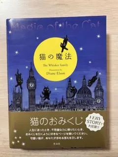 2026年最新】ダイアン・エルソンの人気アイテム - メルカリ