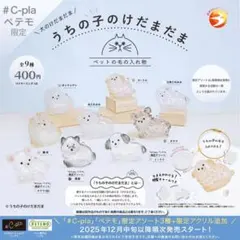 【新品未開封】【柴犬】うちの子けだまだま