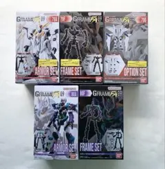 ガンダム GフレームFA 09 全5種セット、クスィーガンダムと旧ザクの