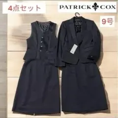 美品⭐︎ PATRICK COXパトリックコックスーツ4点セット9号ストライプのサムネイル
