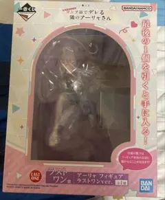 2025年最新】アーリャ フィギュア ラストワンの人気アイテム
