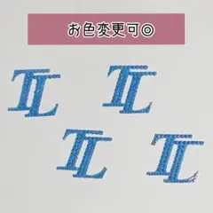 色変更可◎ デコうちわ timelesz 寺西拓人 デコ パーツ うちわ