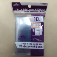 UV 컷 사이드 로더 레귤러