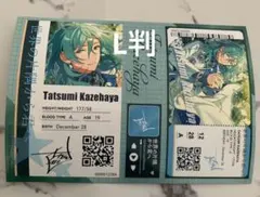 あんスタ 風早巽 アイドルアピールシール L判 シール ステッカー