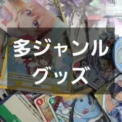 多ジャンル キャラクターカードセット