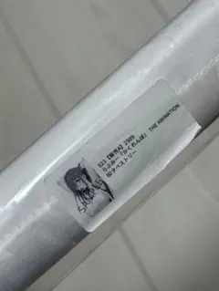 Item thumbnail for item 53198335-2031-423f-941b-c34ea655c8ba