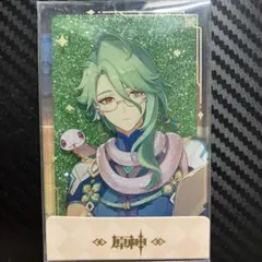 羅小黒戦記 藍渓鎮 アクリルブロックキーホルダー コロッタ 清凝③