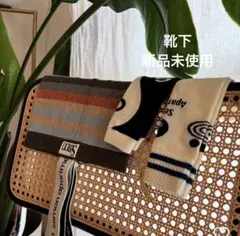 semon 靴下　2足セット