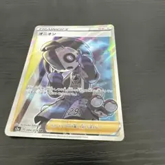 オニオン SR S3a 伝説の鼓動 084/076