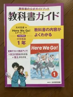 使用済み教科書 2025年最新】使用済み教科書の人気アイテム - メルカリ
