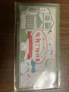 ちいかわ　チケットホルダー