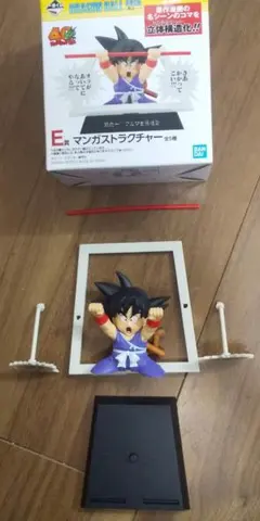 ドラゴンボール40周年記念　一番くじ　E賞 マンガストラクチャー