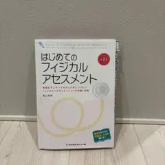 Item thumbnail for item a170c67e-d2d3-4e91-8825-acb68ef08ca8