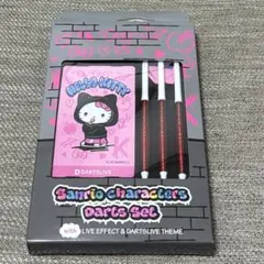 ハローキティ ダーツ 矢 当時物 2010年 ダーツ > キャラクター > 【Only Japan】Sanrio characters