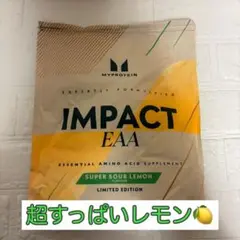 マイプロテイン EAA 超すっぱいレモン　986g