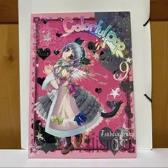 2025年最新】翡翠亭 バインダーの人気アイテム - メルカリ