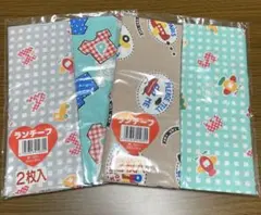 ランチーフ　２枚セット　2袋　未開封未使用　1 レトロ