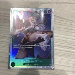 ジュエリー・ボニー SR OP07-026