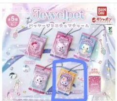 【ジュエルペット】パッケージミニチュアチャーム　エンジェラ