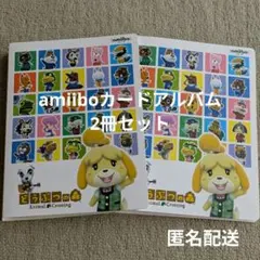 2026年最新】amiiboカード ファイルの人気アイテム - メルカリ