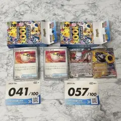 ポケモンカード スタートデッキ100 アオキのムクホークAR以外 おまけ付き