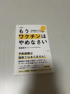 絶版・希少】 『ラットレース』から抜け出す方法 アラン・ワッツ