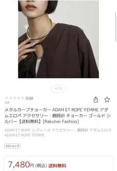 チョーカー＋ネックレス　2点セット