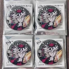 鬼滅の刃 童磨 AGF2025 アニプレックス ランダムレリーフメタル缶バッジ