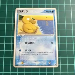 ポケモンカード 明治 Meiji コダック056/ADV-P あわ - メルカリ