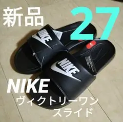 ブラック 27cm NIKE ヴィクトリーワンスライド 新品 正規品のサムネイル