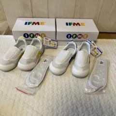 イフミー上履きイエロー•ブルー2足セット