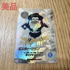 超美品 スーパーダイバーズ パラレル APT-023 ミスター・サタン - メルカリ