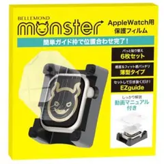 【6枚組】モンスターフィルム アップルウォッチ 用 フィルム 46mm
