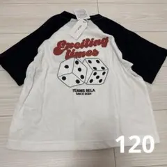 120cm 新品RELA. サイコロ　Tシャツ ホワイト しまむら