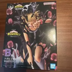 一番くじꕤ︎︎僕のヒーローアカデミア−幸せの上に−B賞トガヒミコ　おまけ付き