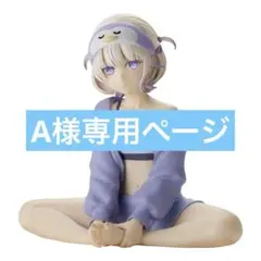 ホロライブ Relax time 轟はじめ フィギュア