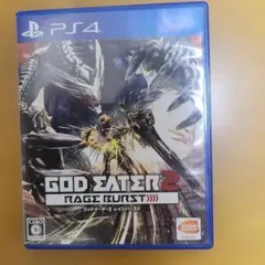PS4 ゴッドイーター2 レイジバースト